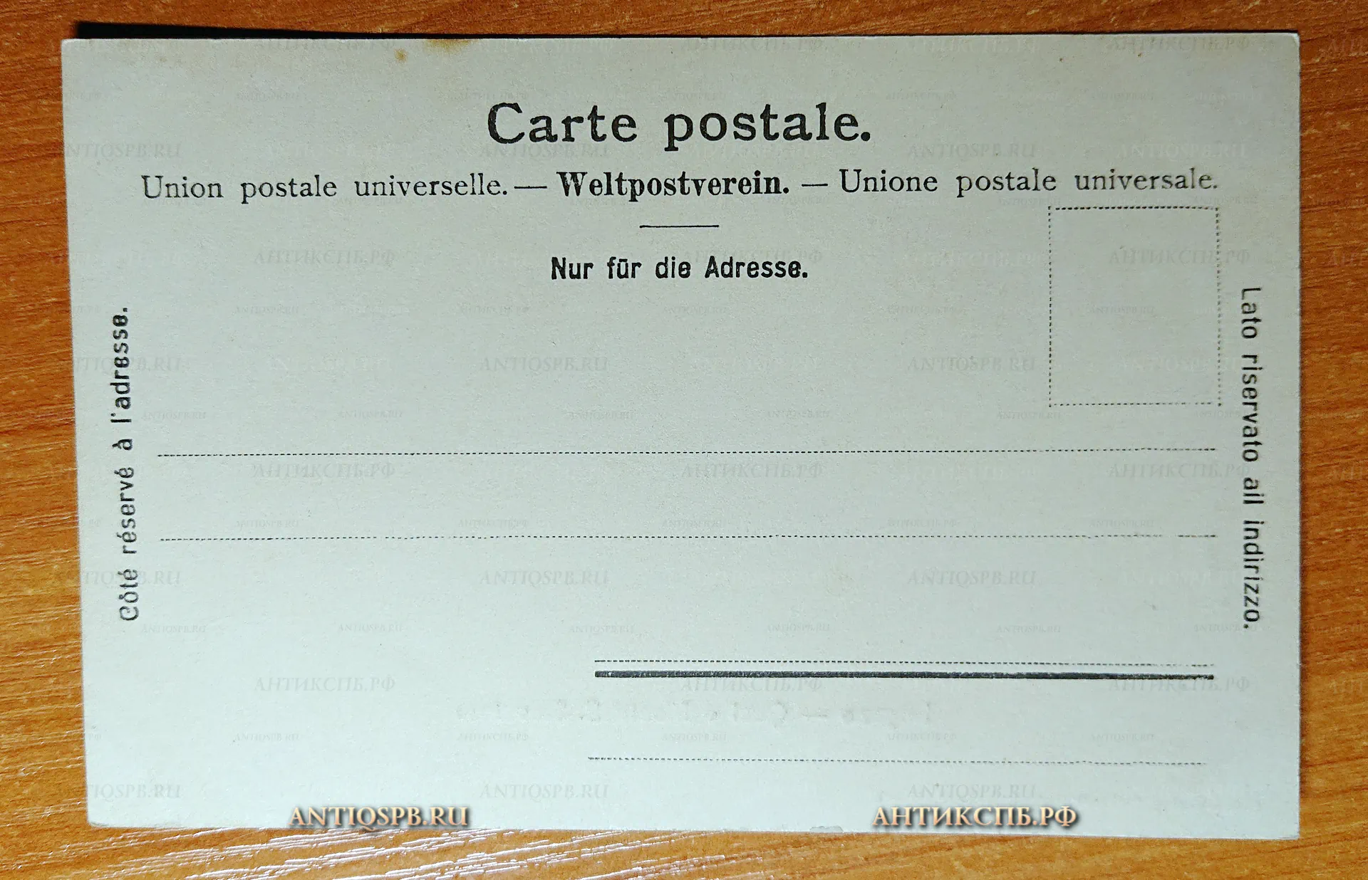 Открытка старинная "Lugano - Quai a Monte S. Salvatore". 6149 Verlag Gebr. Wehrli, Kilchberg, Zurich. Швейцария. Schwe. Нач. ХХ века. №2555
